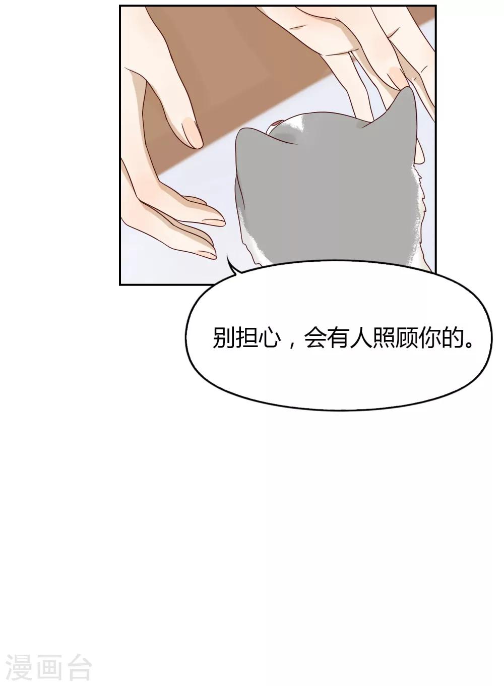 第69话 赴韩1-第70话