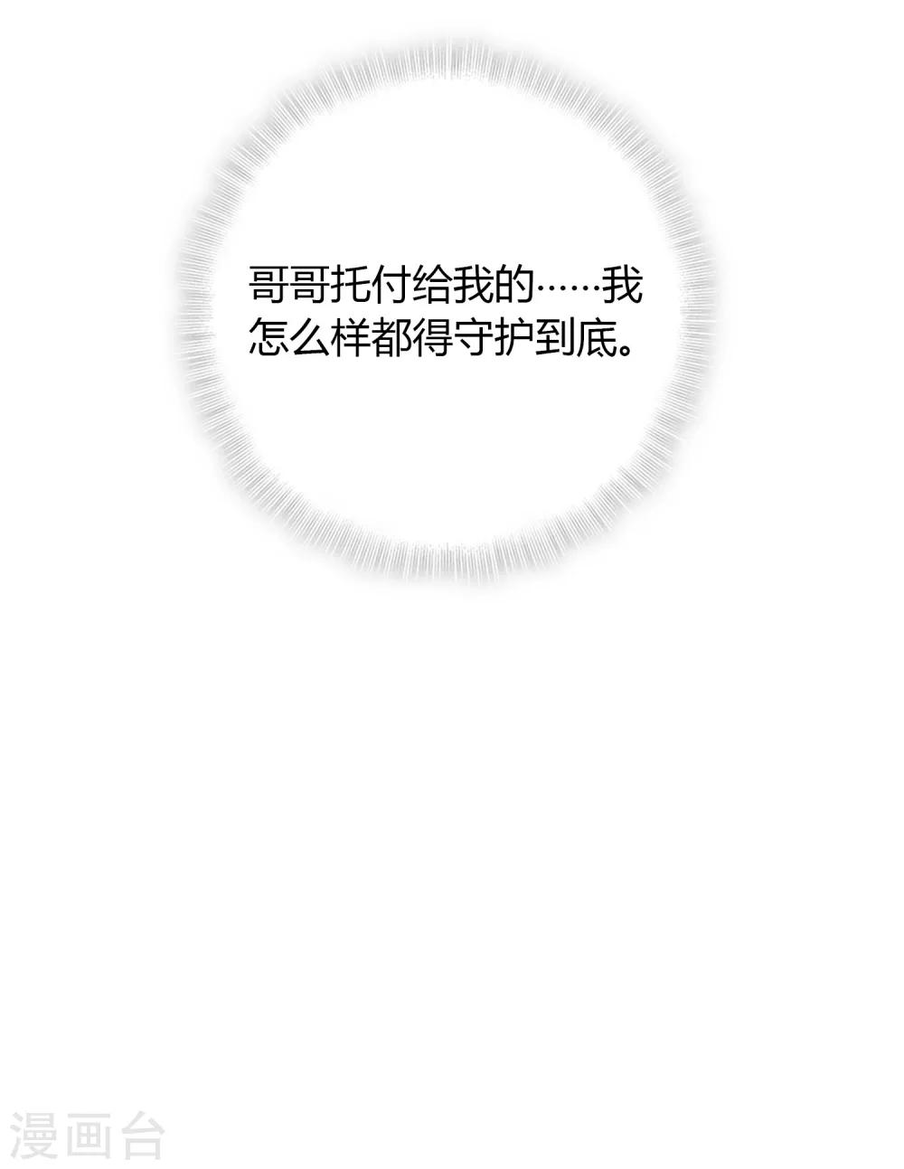 第69话 赴韩1-第70话