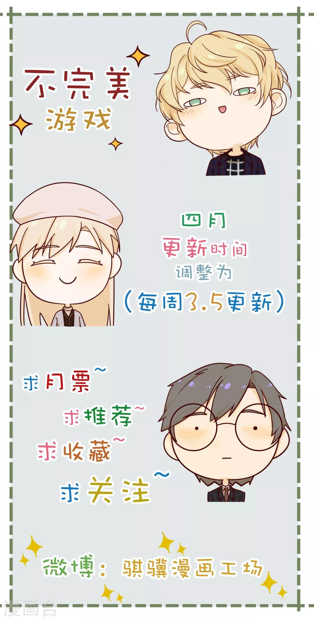 第69话 赴韩1-第70话