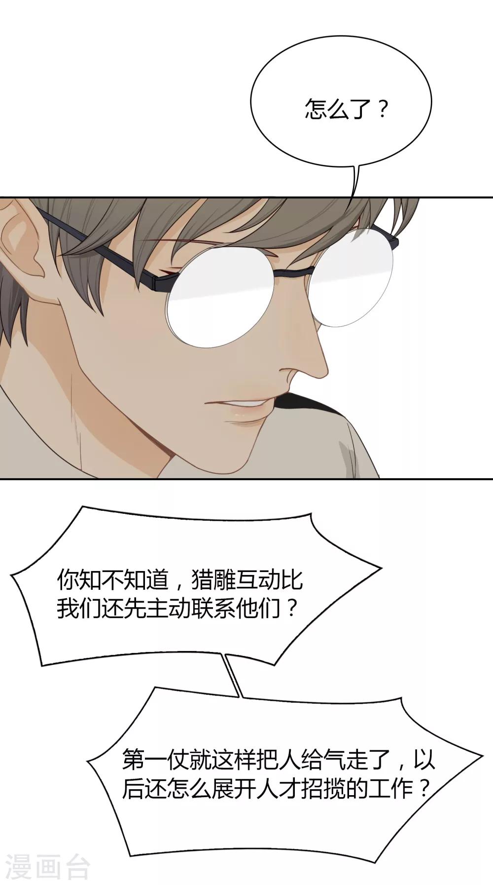 第69话 赴韩1-第70话