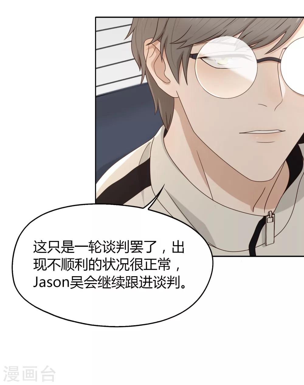 第69话 赴韩1-第70话