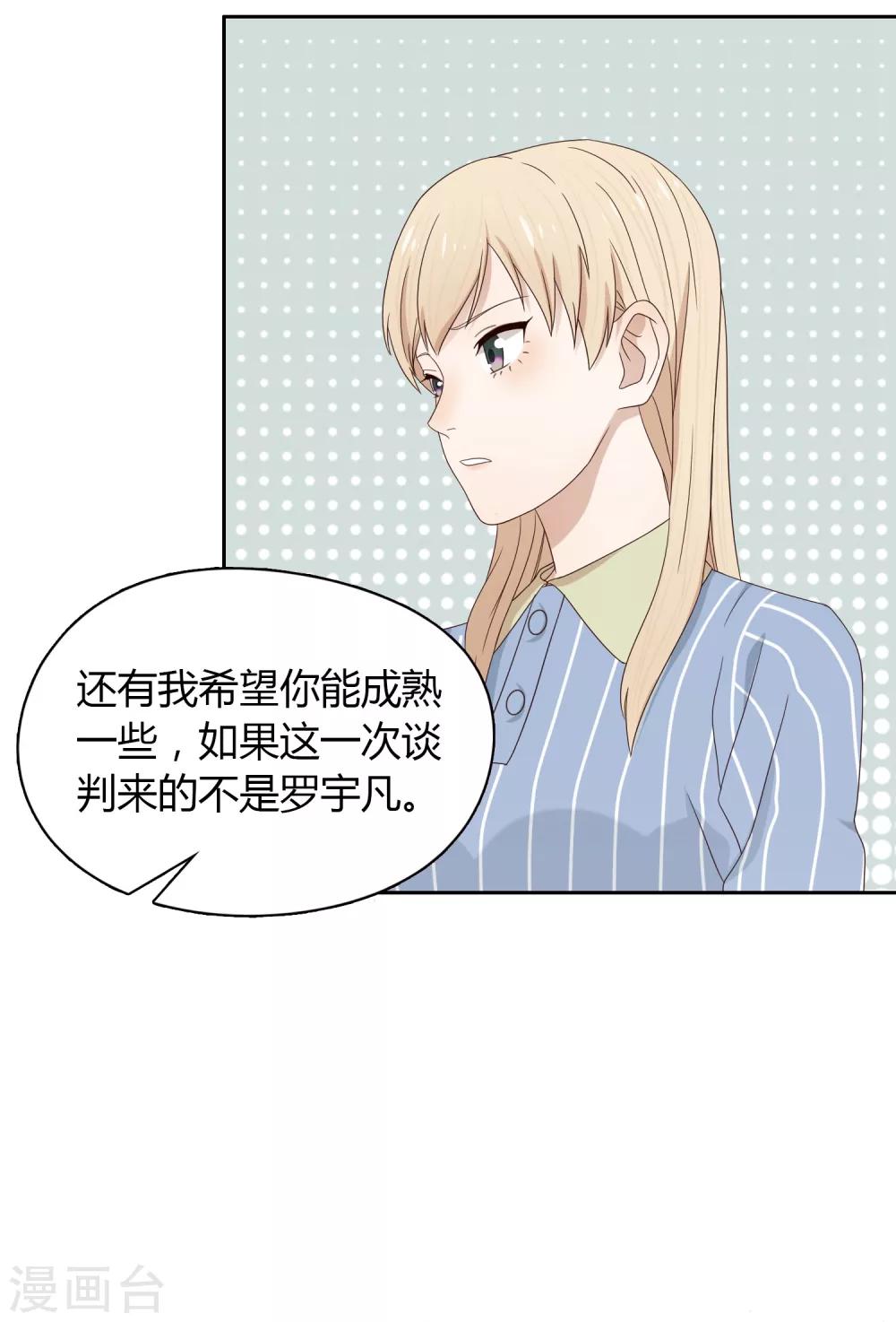 第69话 赴韩1-第70话