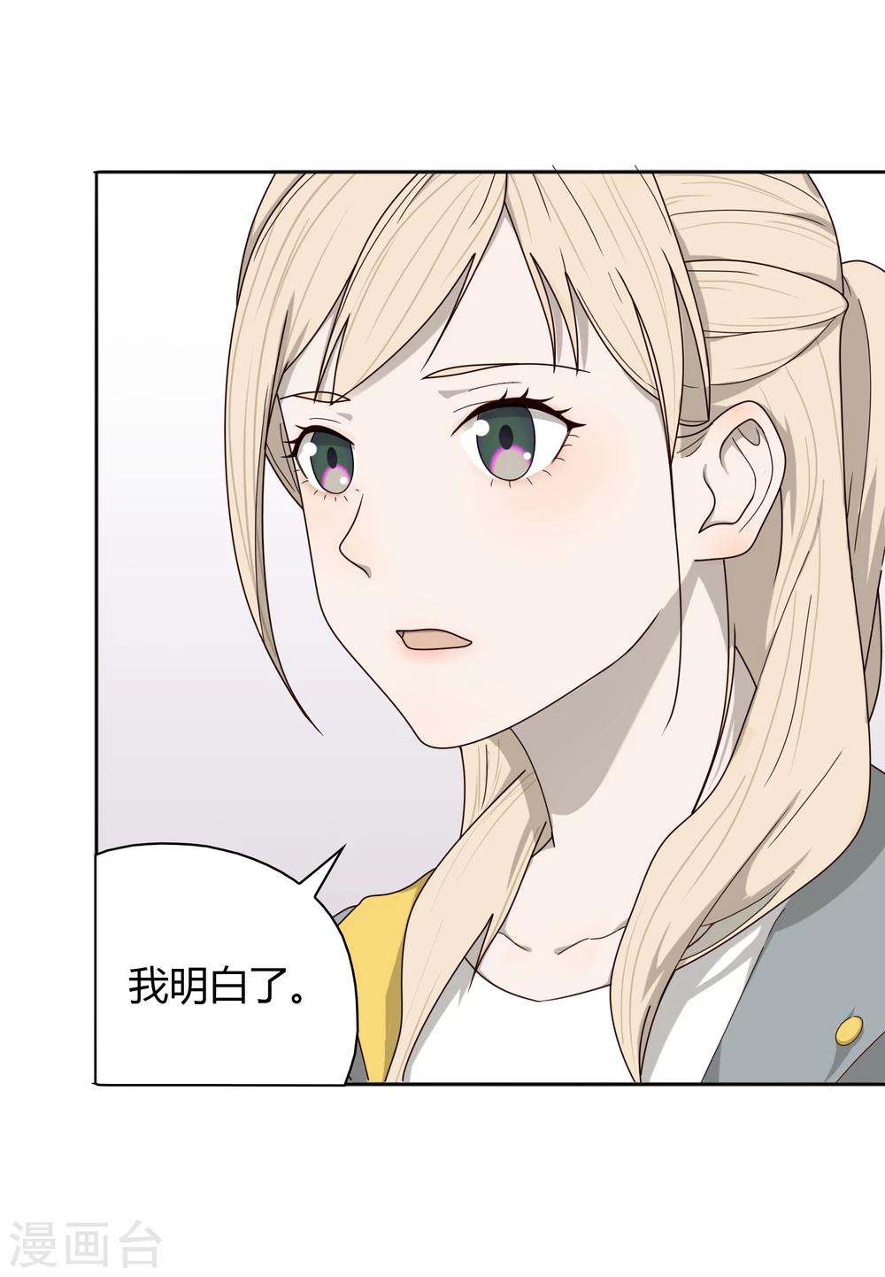 第7话 继承-第8话