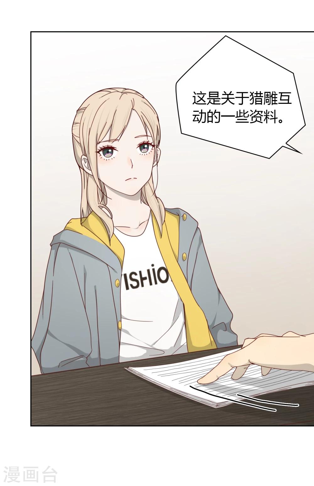 第7话 继承-第8话