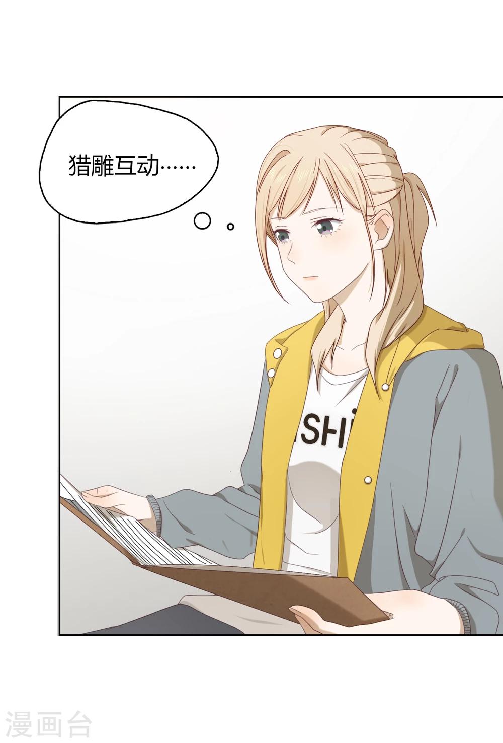 第7话 继承-第8话