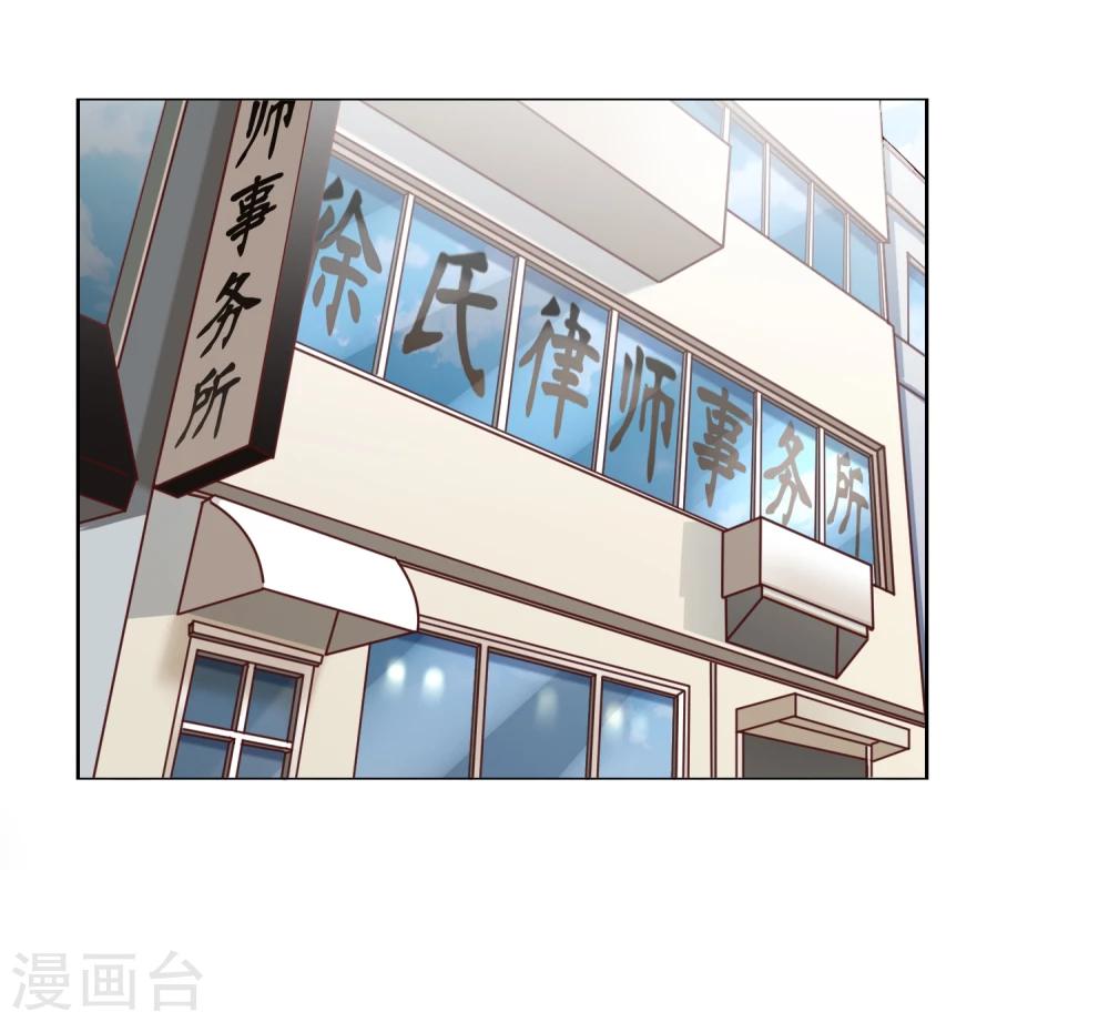 第7话 继承-第8话