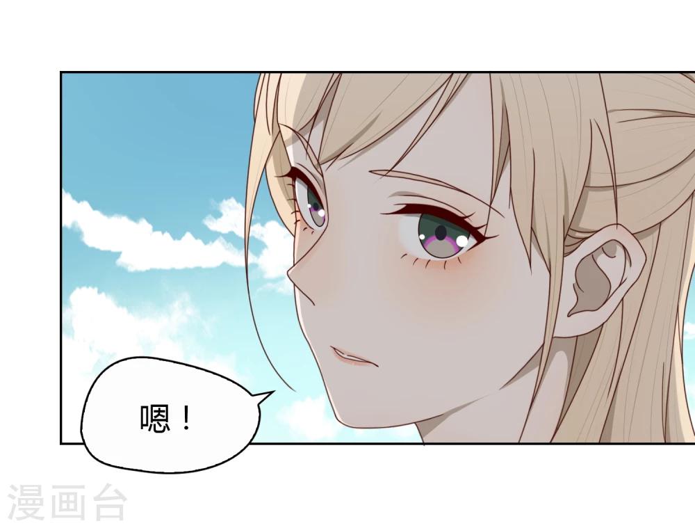 第7话 继承-第8话