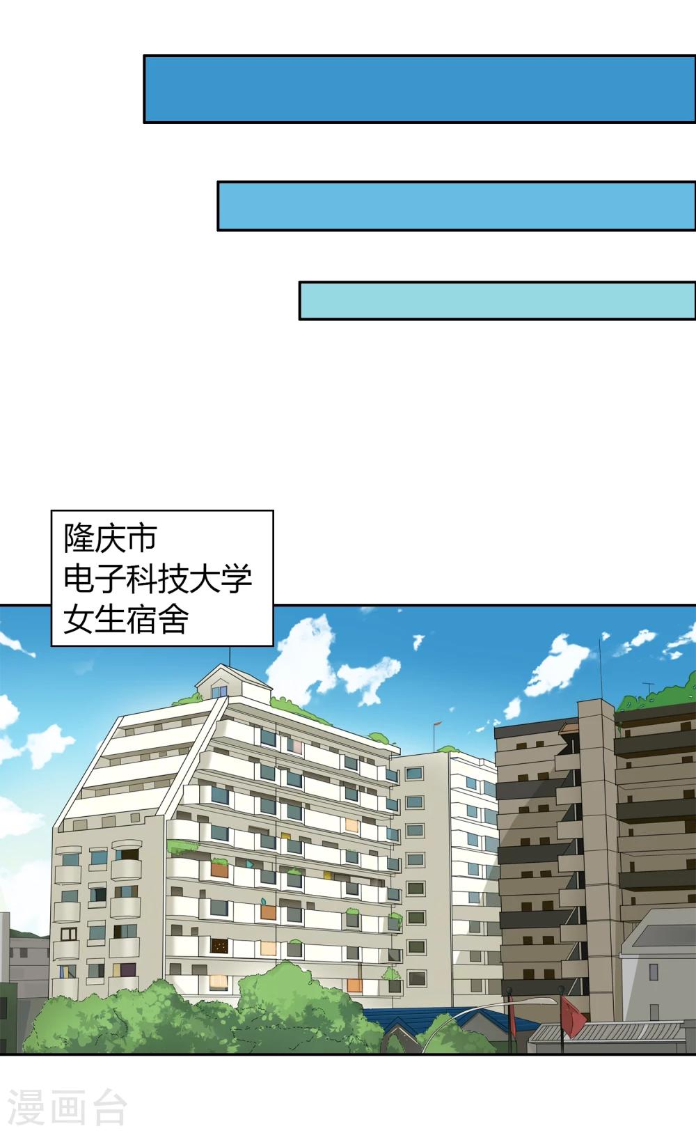 第7话 继承-第8话