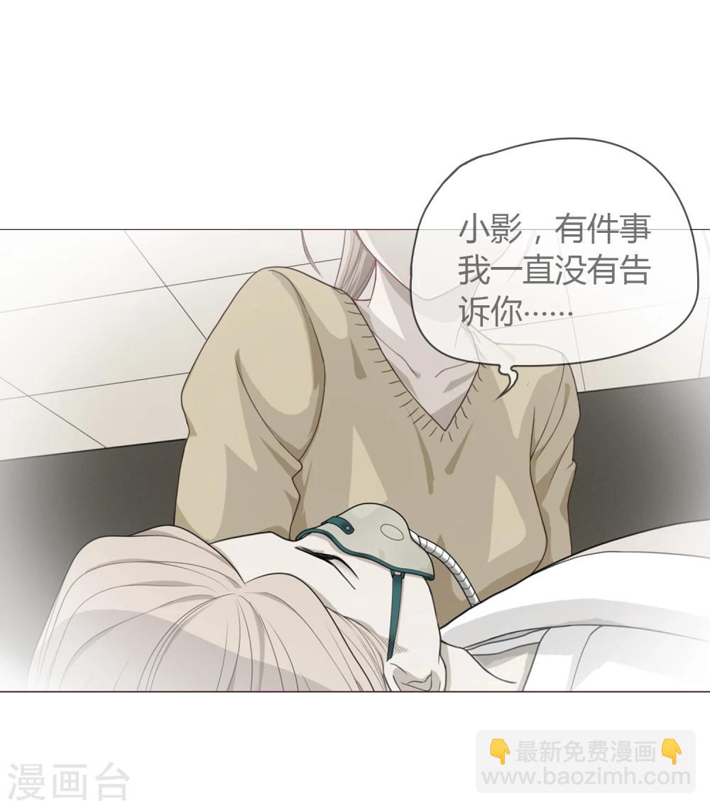 第7话 继承-第8话