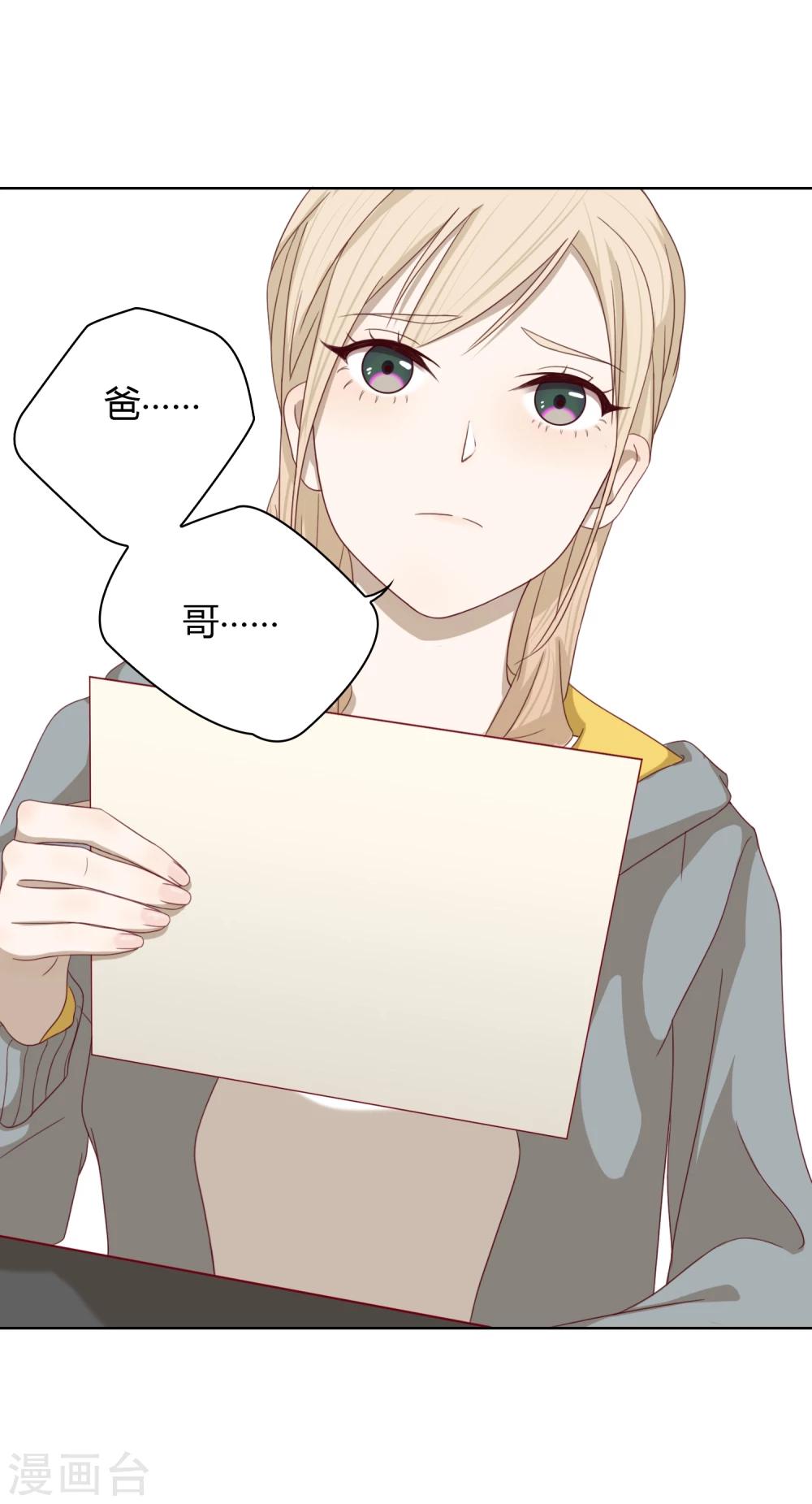 第7话 继承-第8话