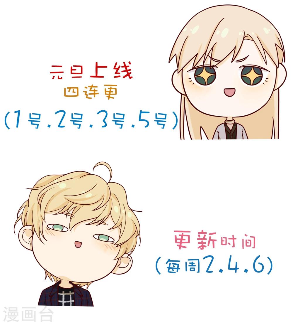 第7话 继承-第8话