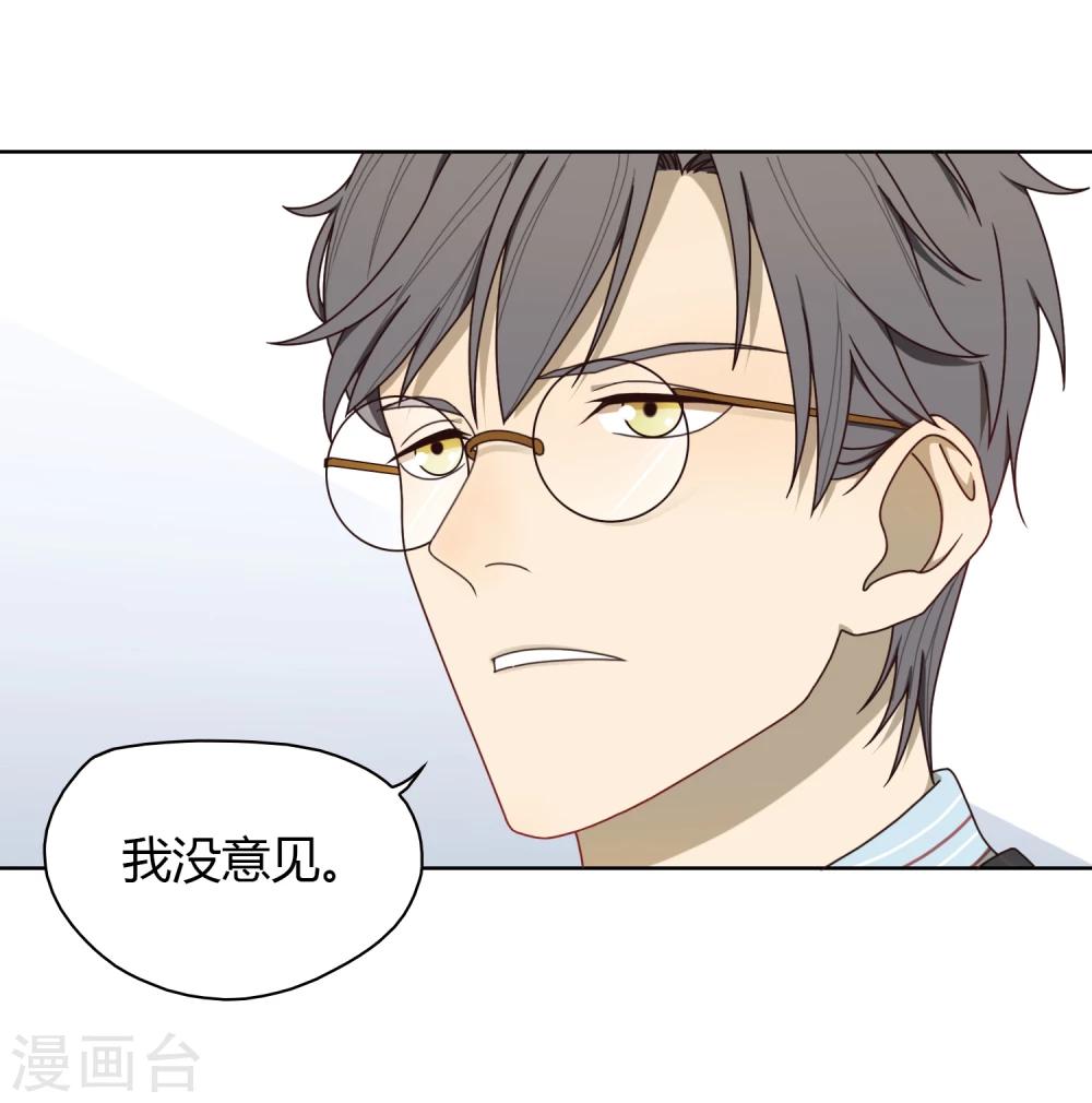 第7话 继承-第8话