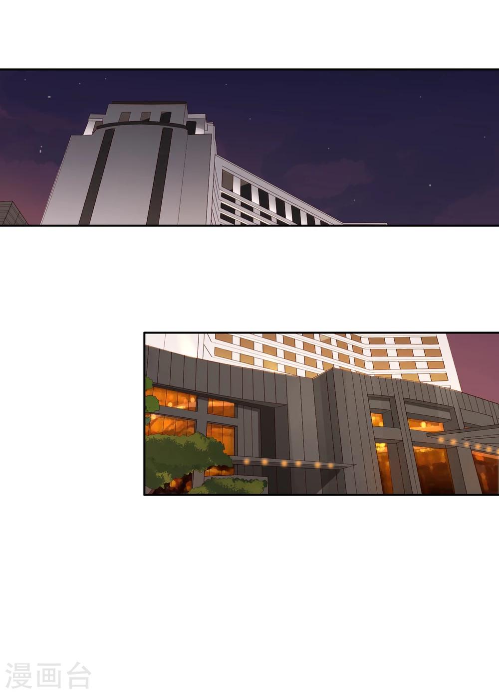 第71话 赌场1-第72话