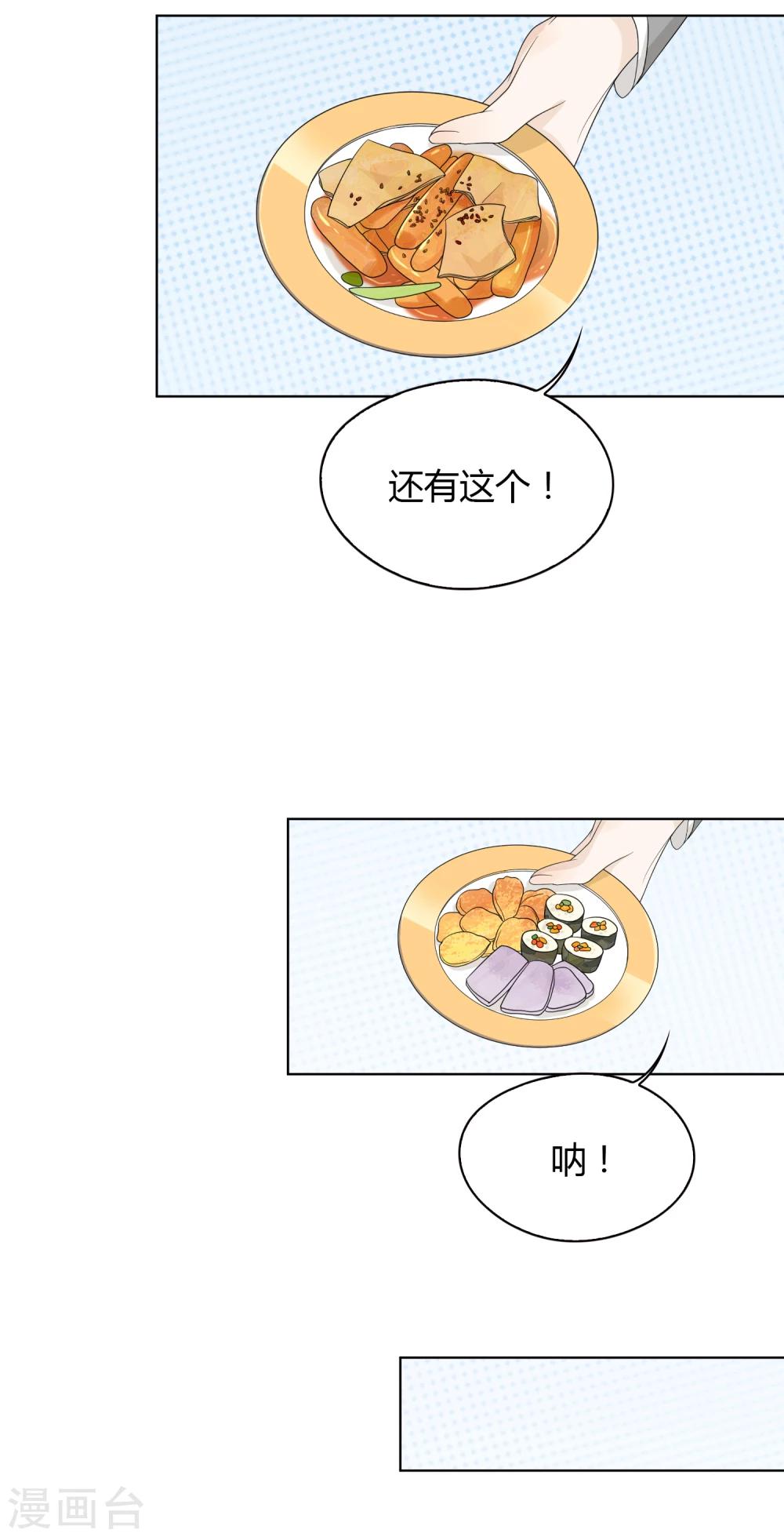 第71话 赌场1-第72话