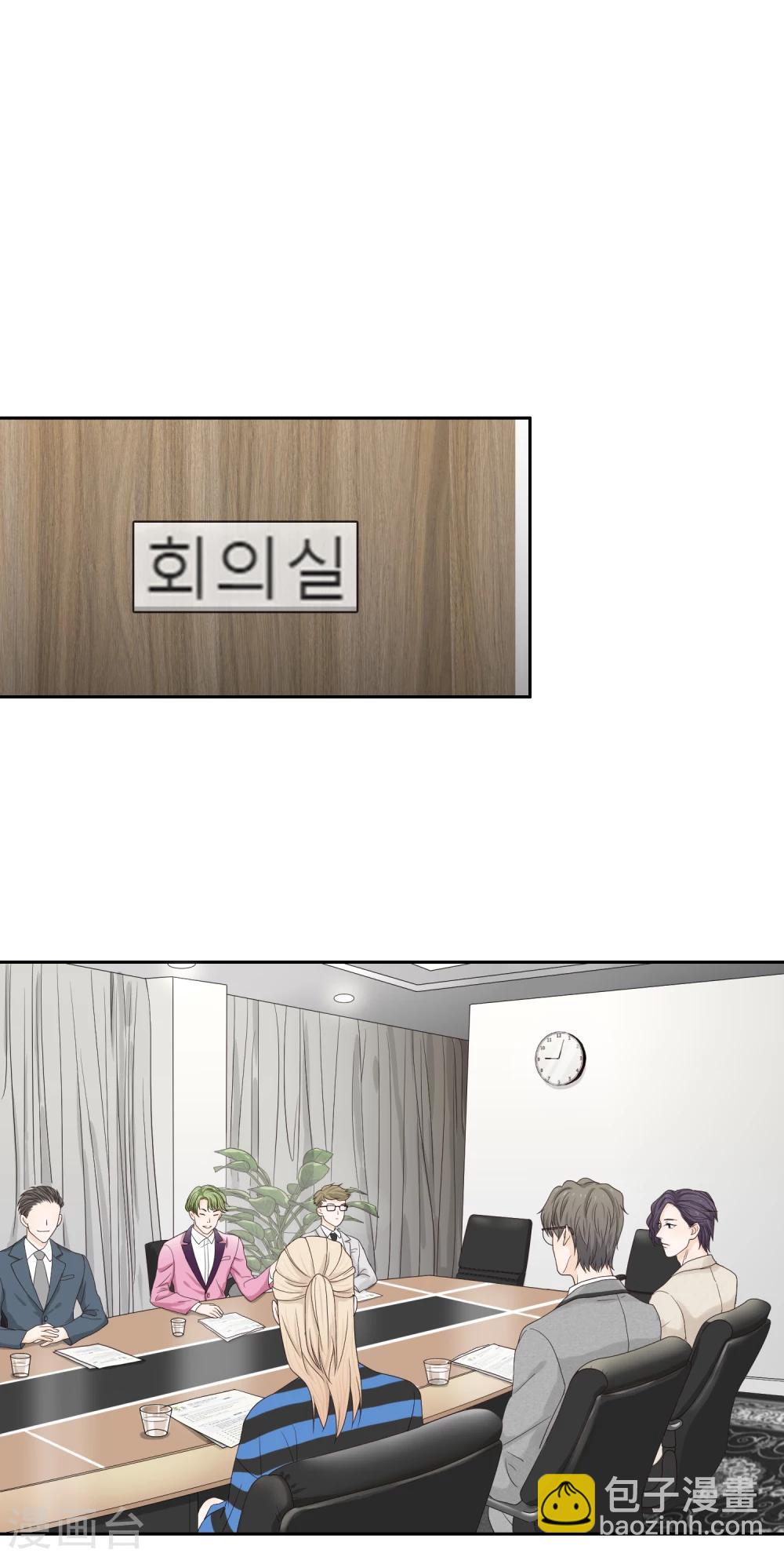 第73话 轰鸣道-第74话