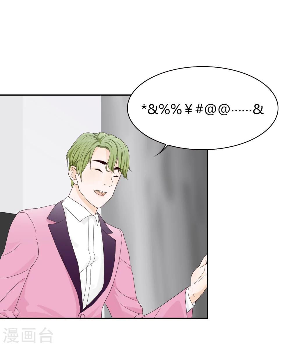 第73话 轰鸣道-第74话