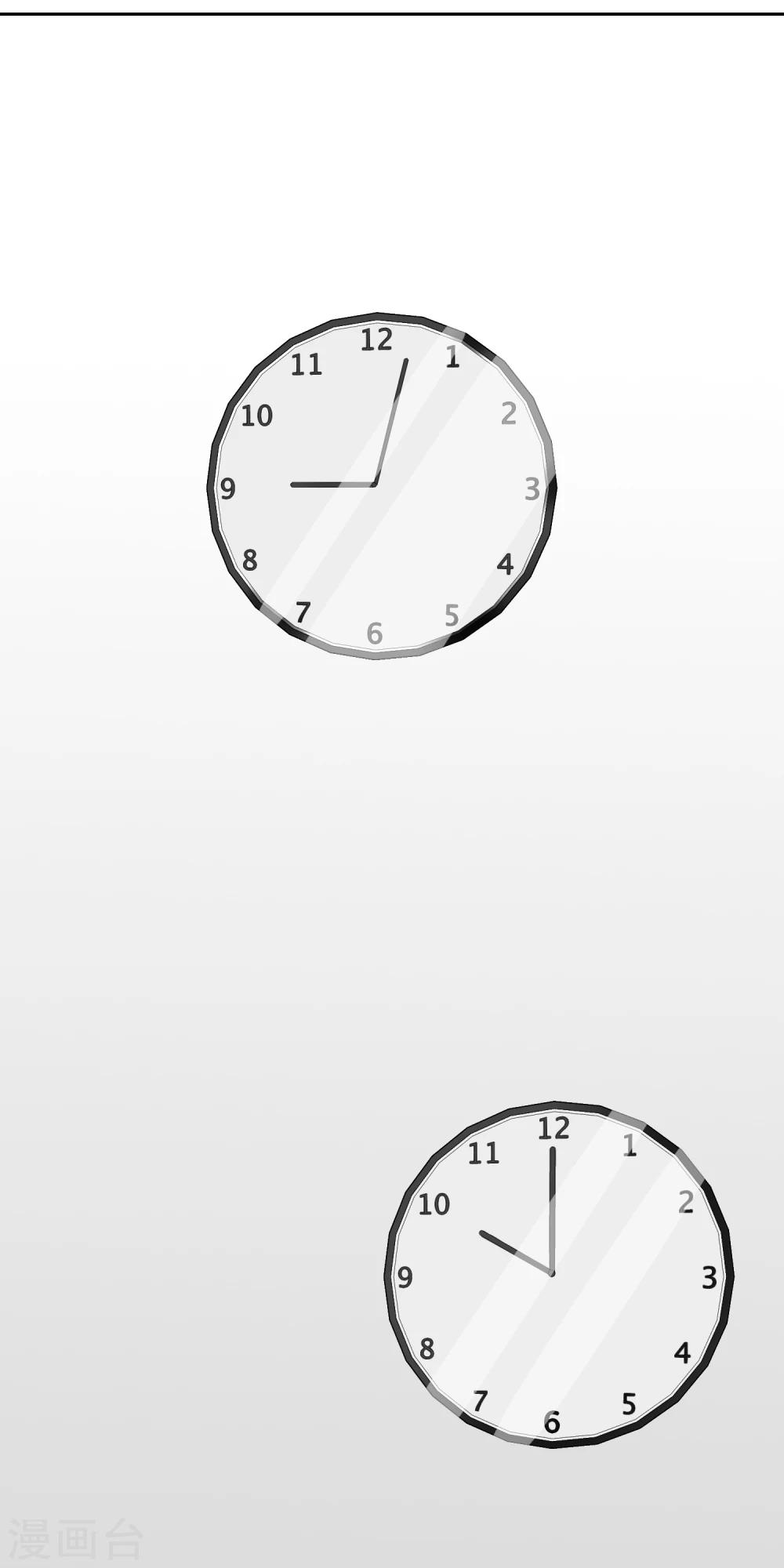 第73话 轰鸣道-第74话