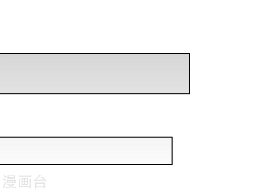 第73话 轰鸣道-第74话
