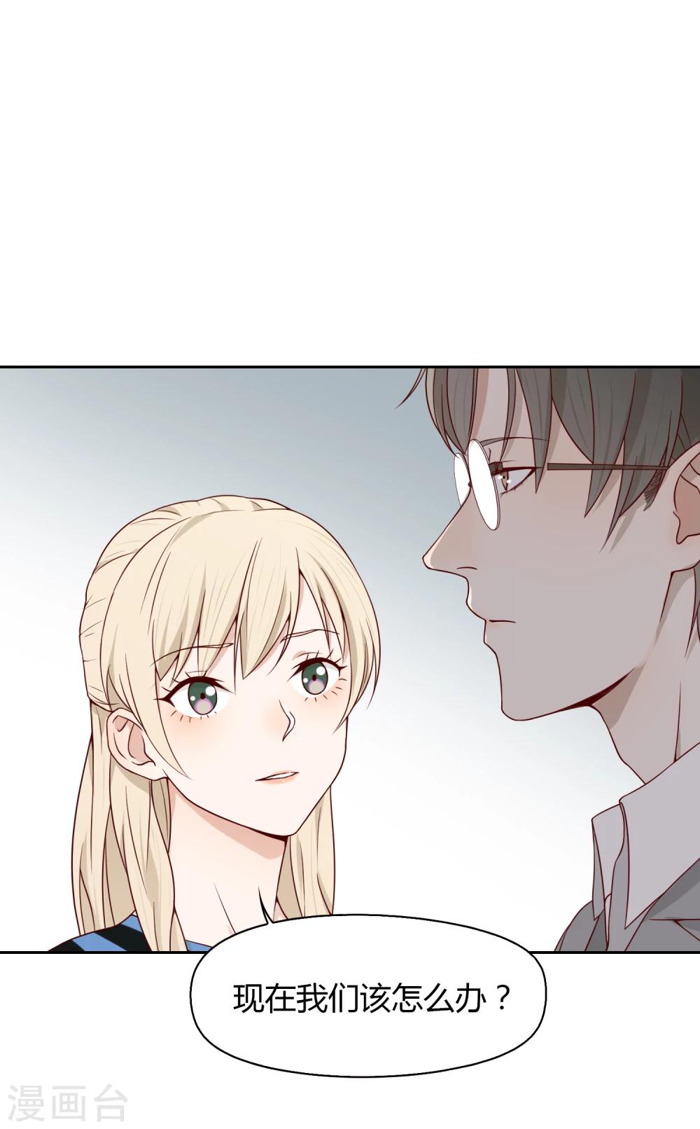 第73话 轰鸣道-第74话