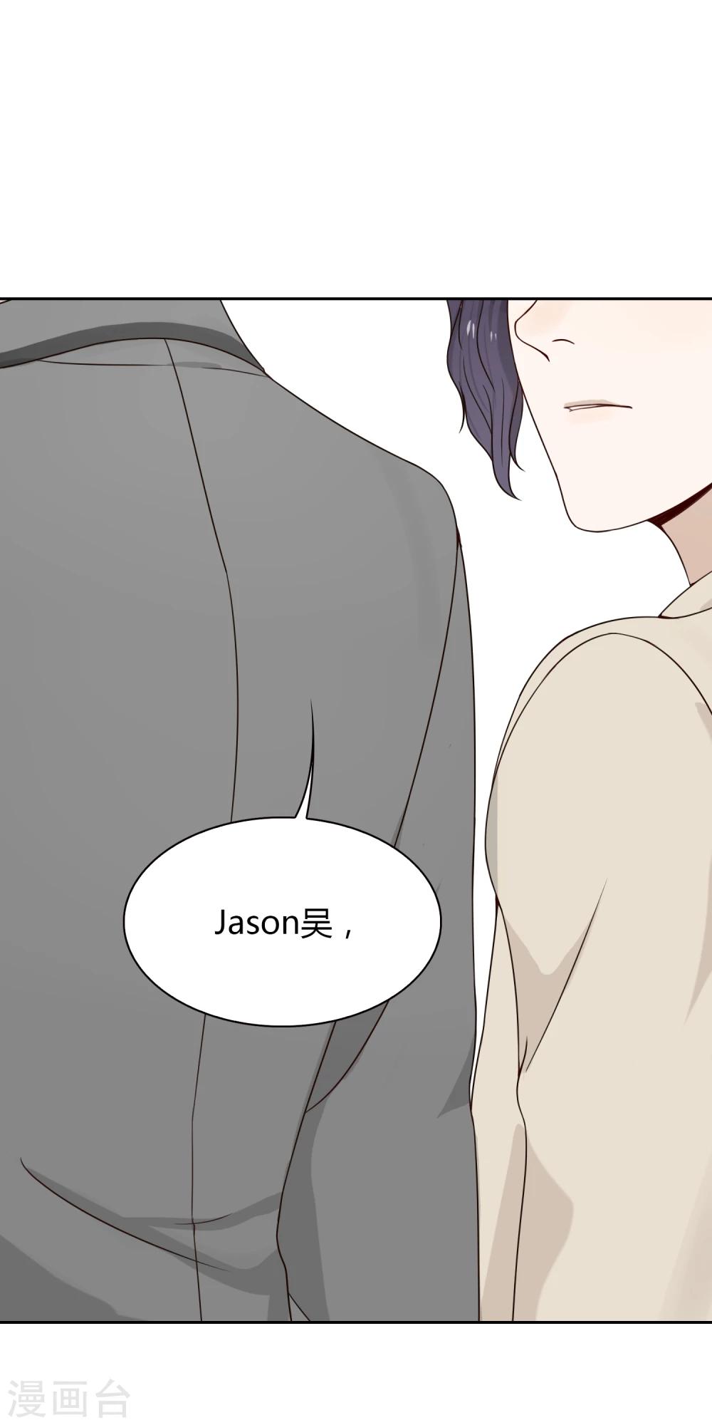 第73话 轰鸣道-第74话