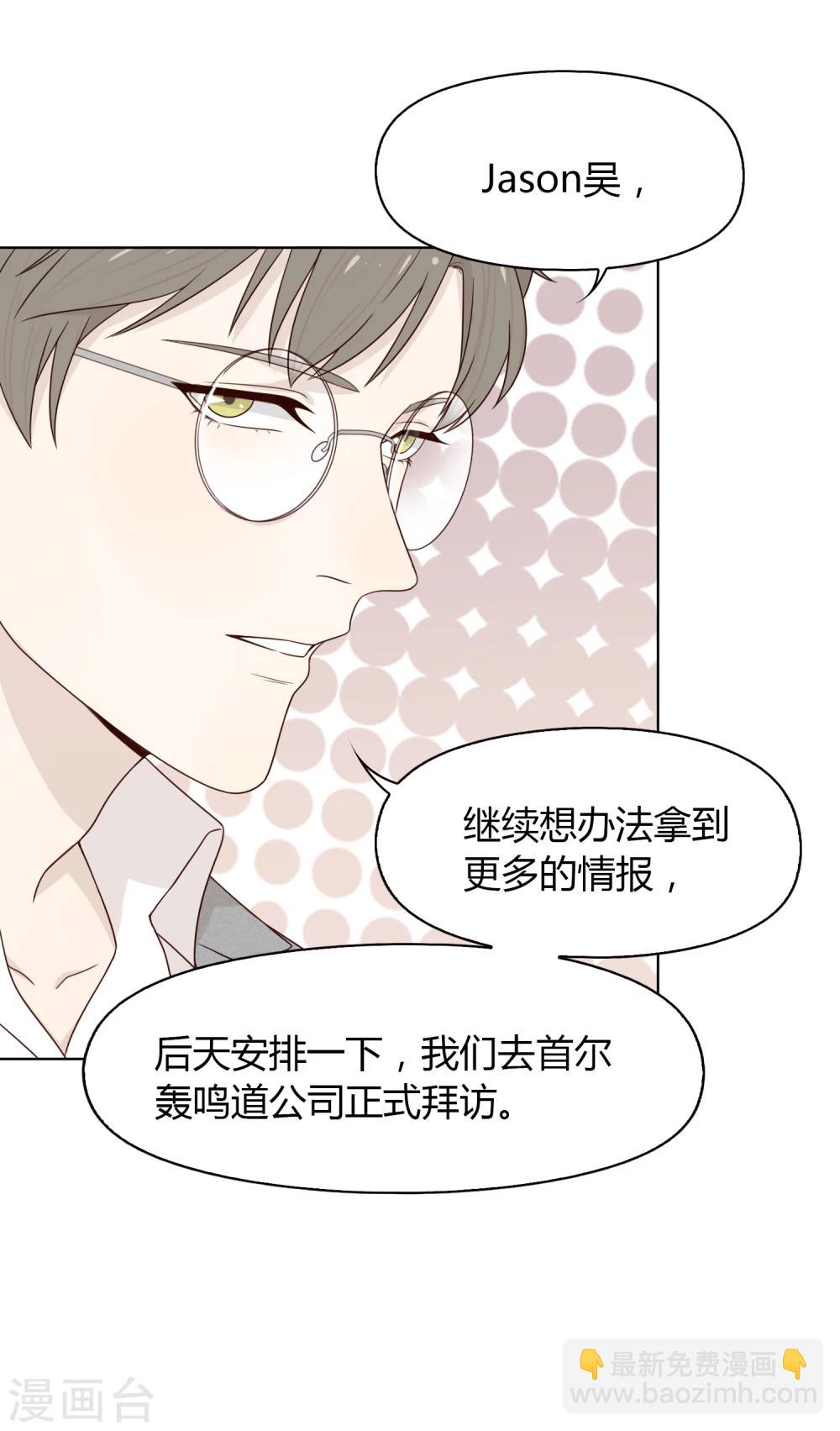 第73话 轰鸣道-第74话