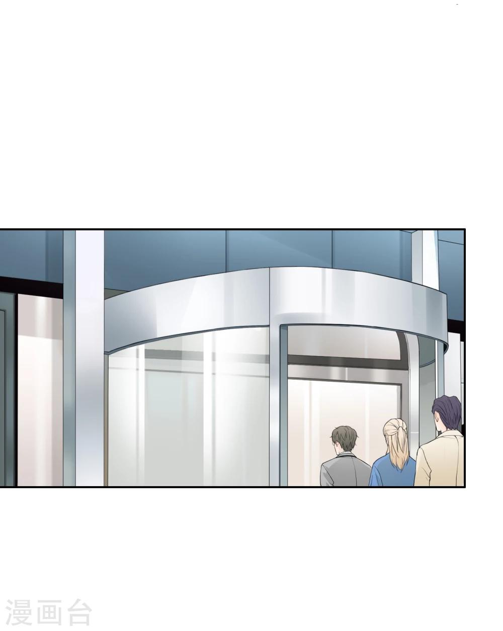 第73话 轰鸣道-第74话