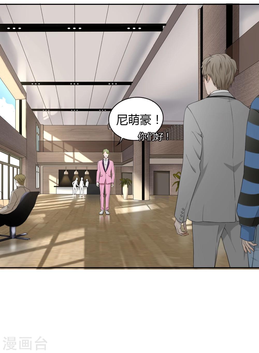 第73话 轰鸣道-第74话