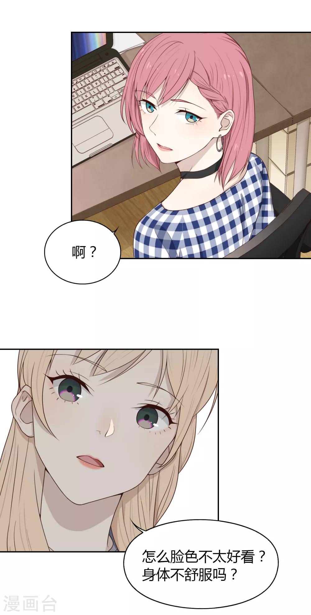 第75话 联系1-第76话