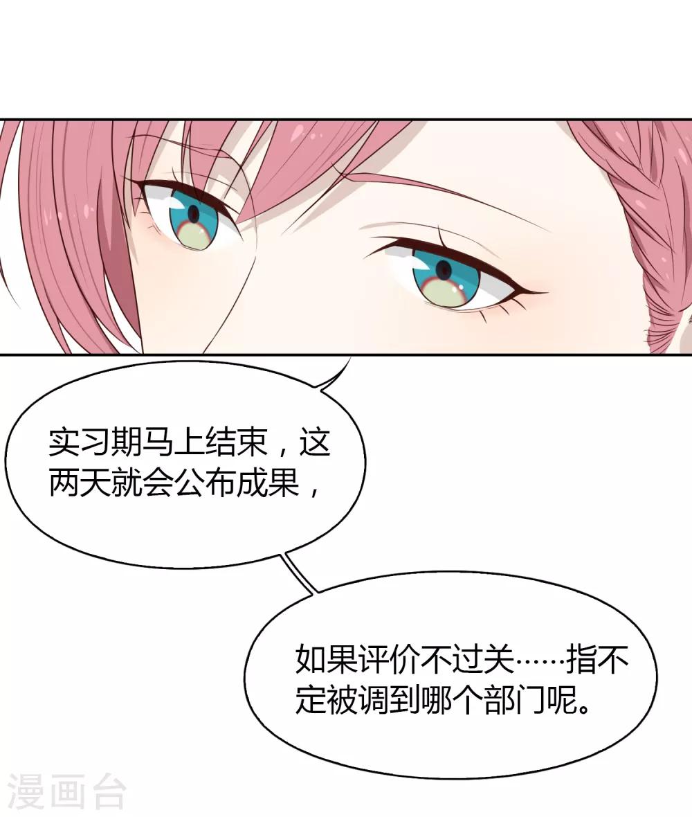 第75话 联系1-第76话