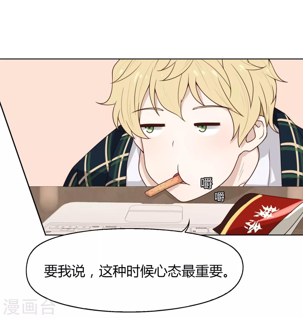 第75话 联系1-第76话