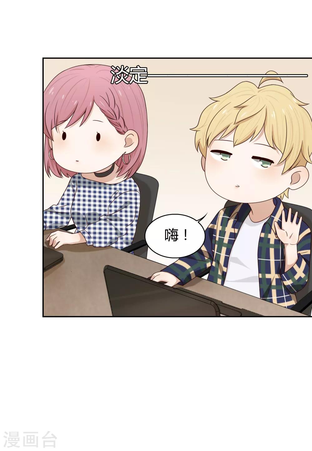 第75话 联系1-第76话