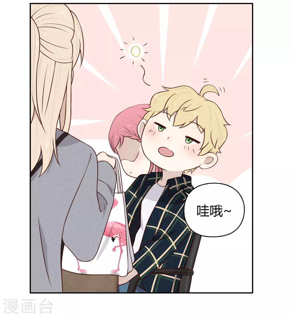 第75话 联系1-第76话