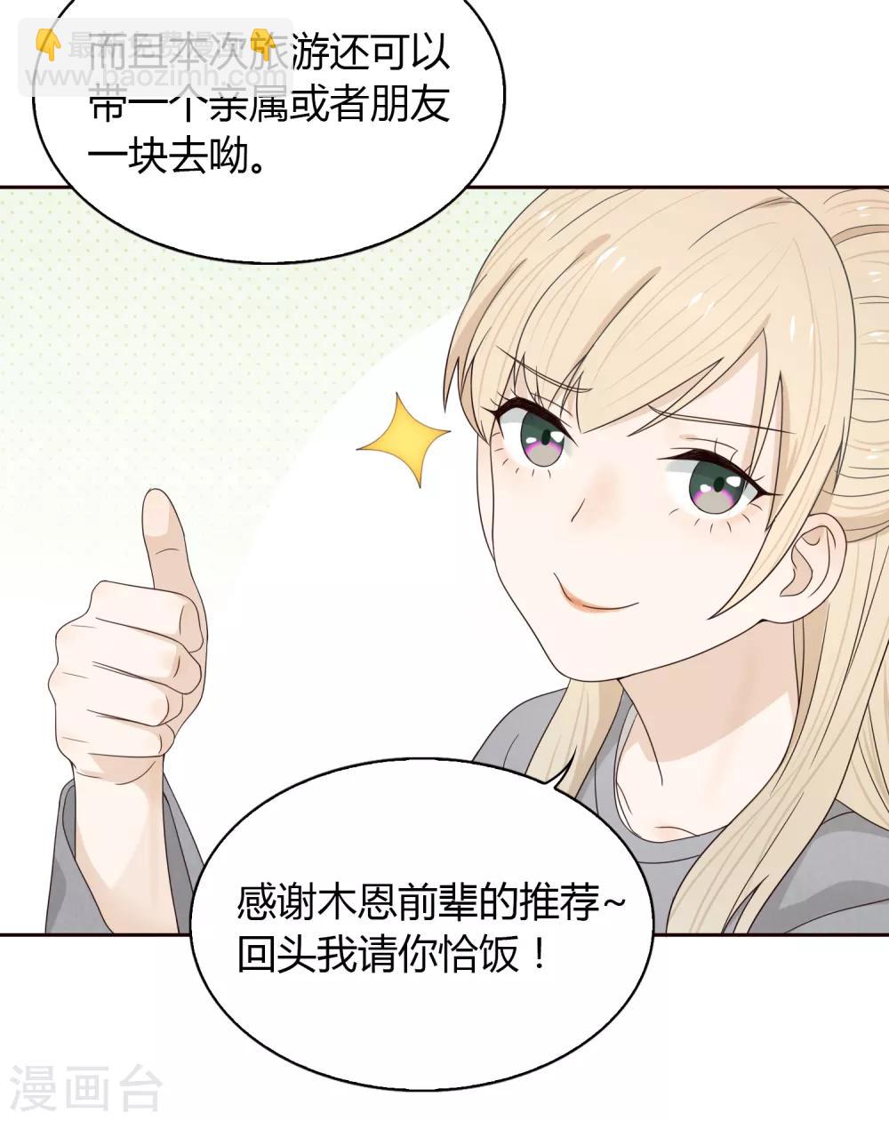 第79话 名单-第80话