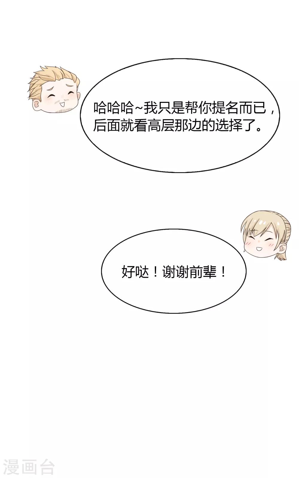 第79话 名单-第80话