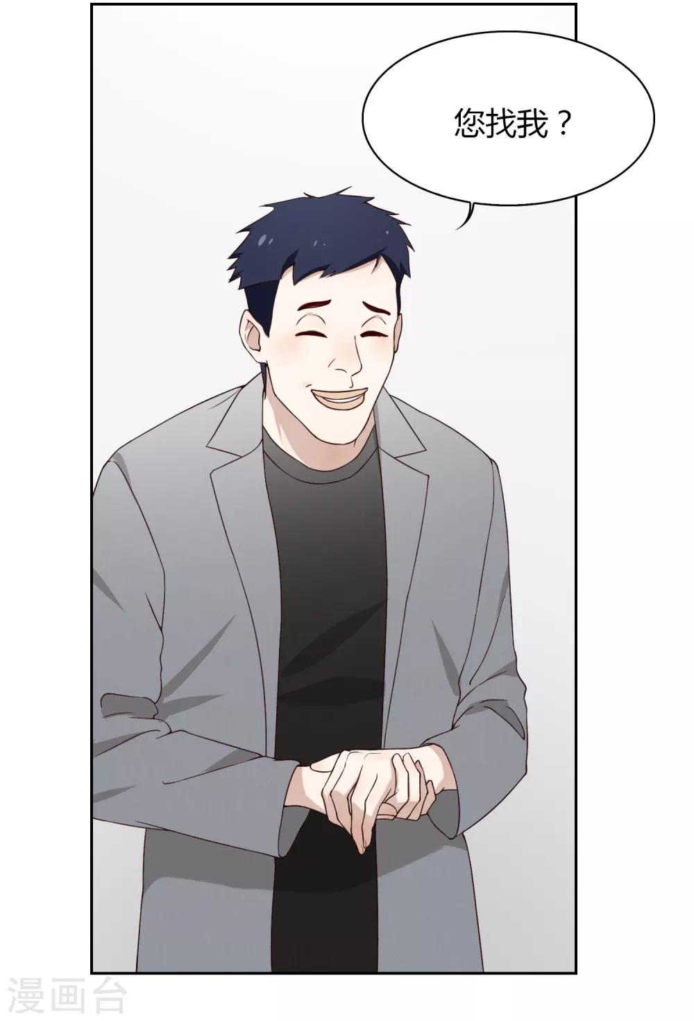 第79话 名单-第80话