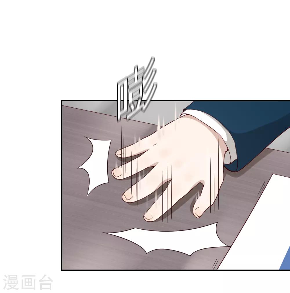 第79话 名单-第80话