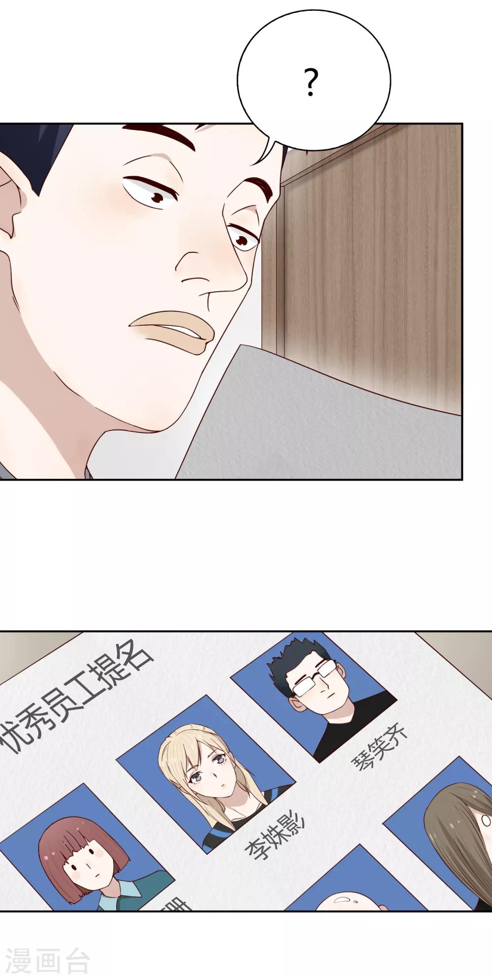 第79话 名单-第80话