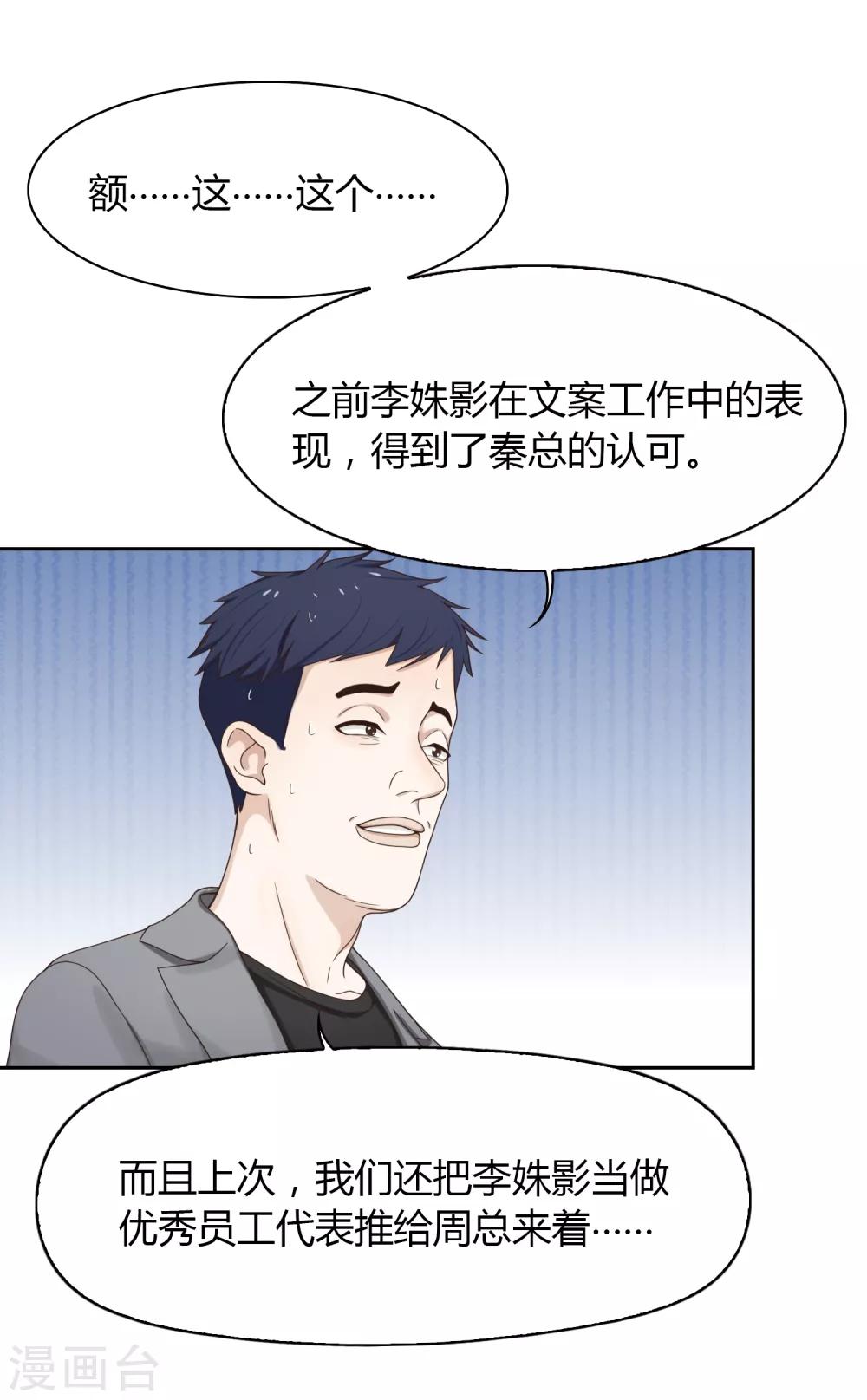 第79话 名单-第80话