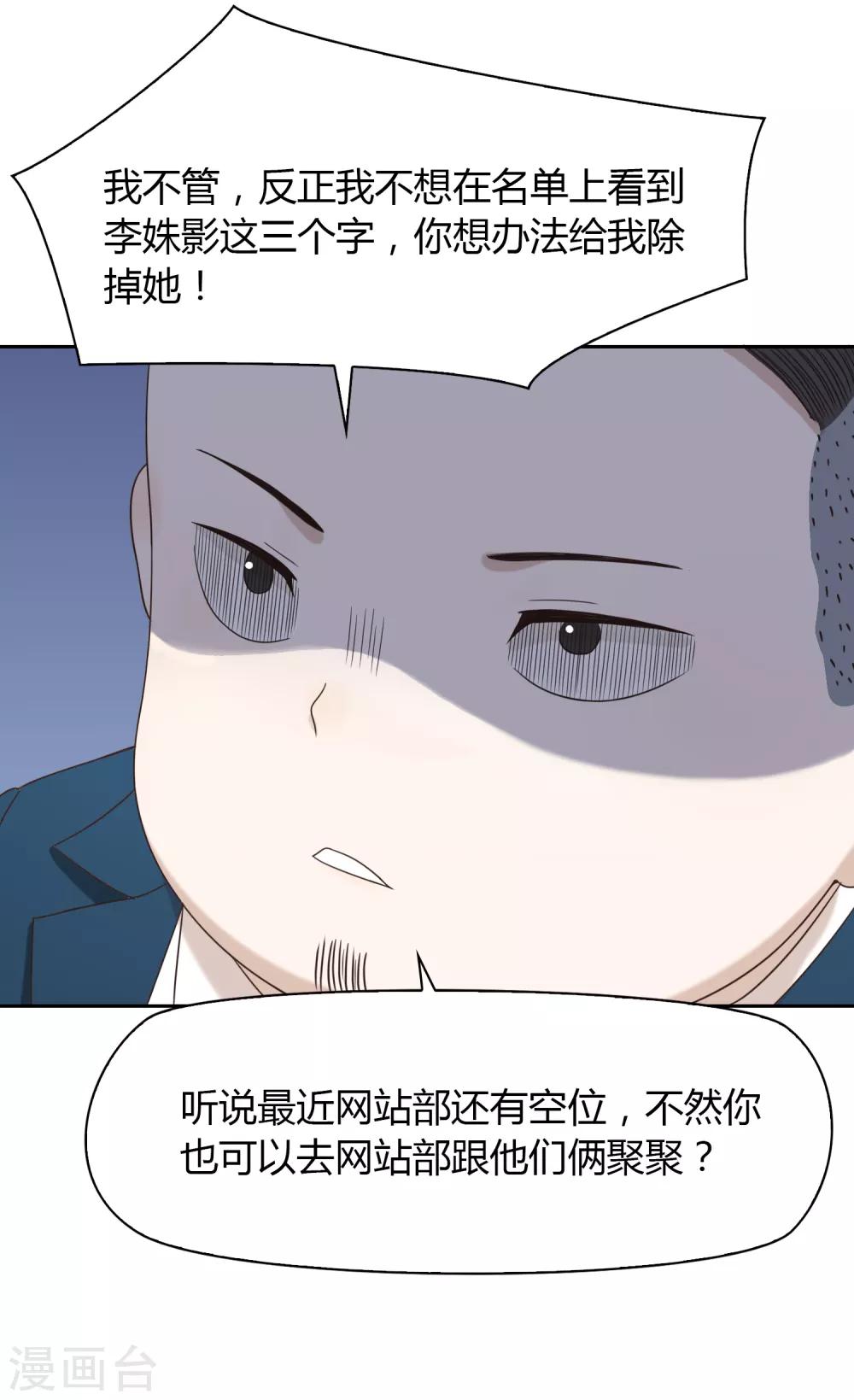 第79话 名单21