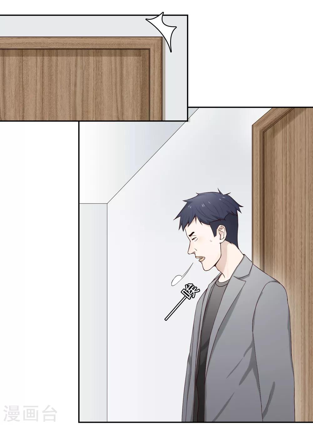 第79话 名单-第80话