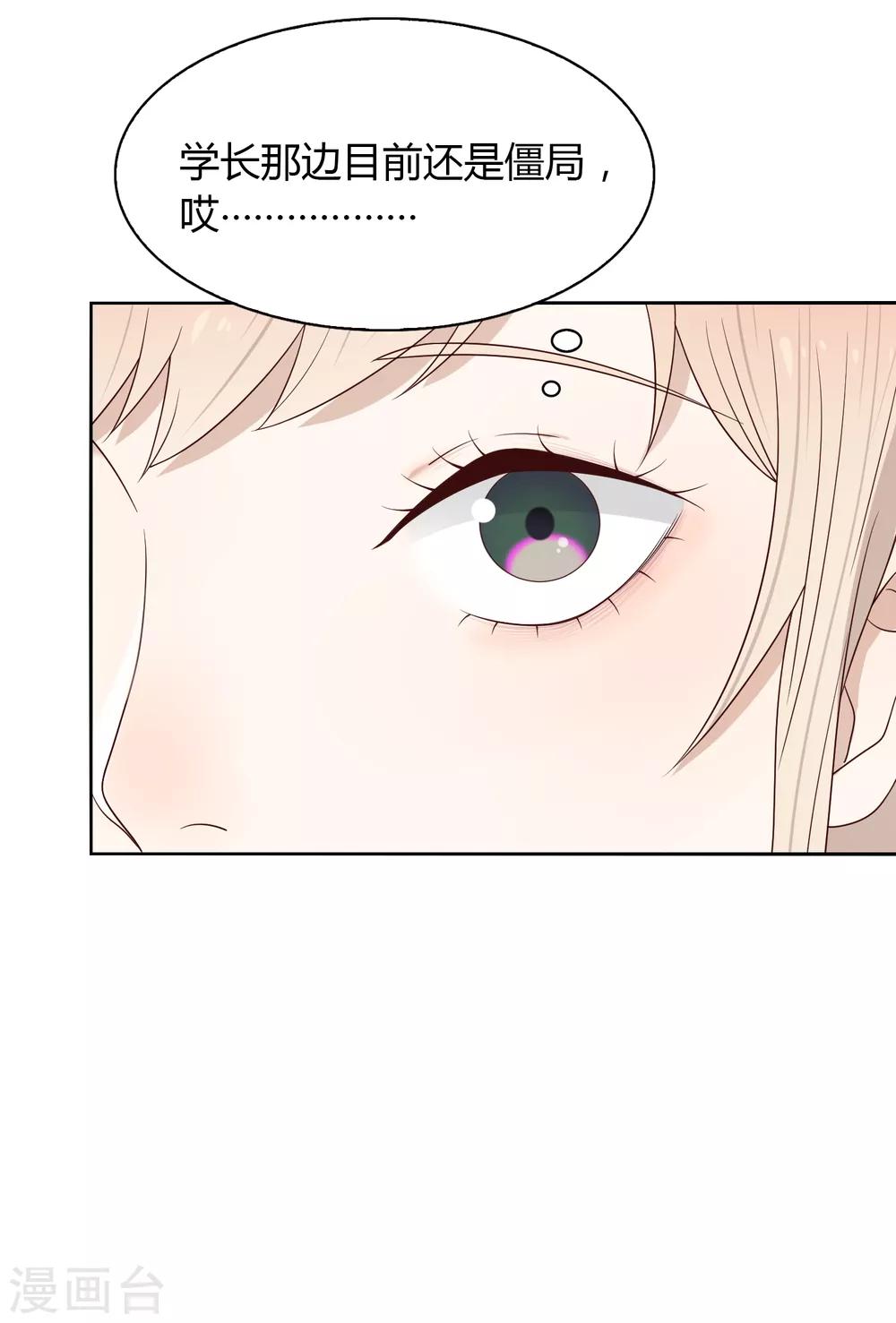 第79话 名单-第80话