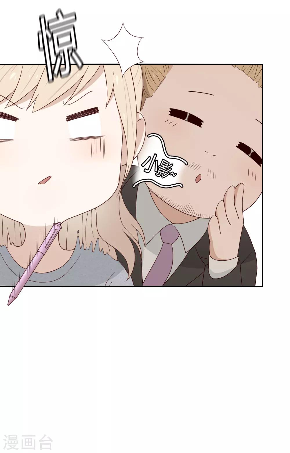 第79话 名单-第80话