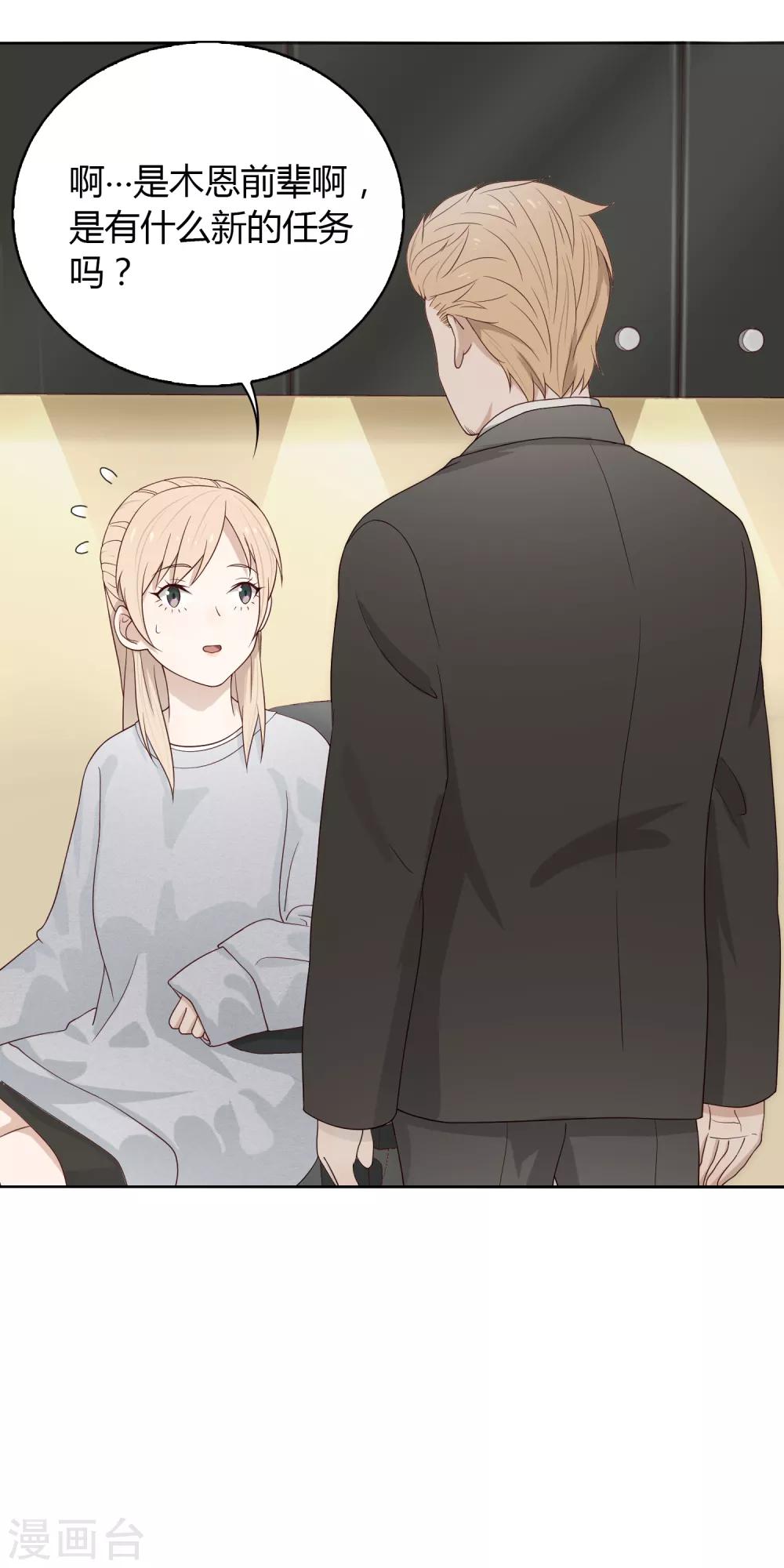 第79话 名单-第80话