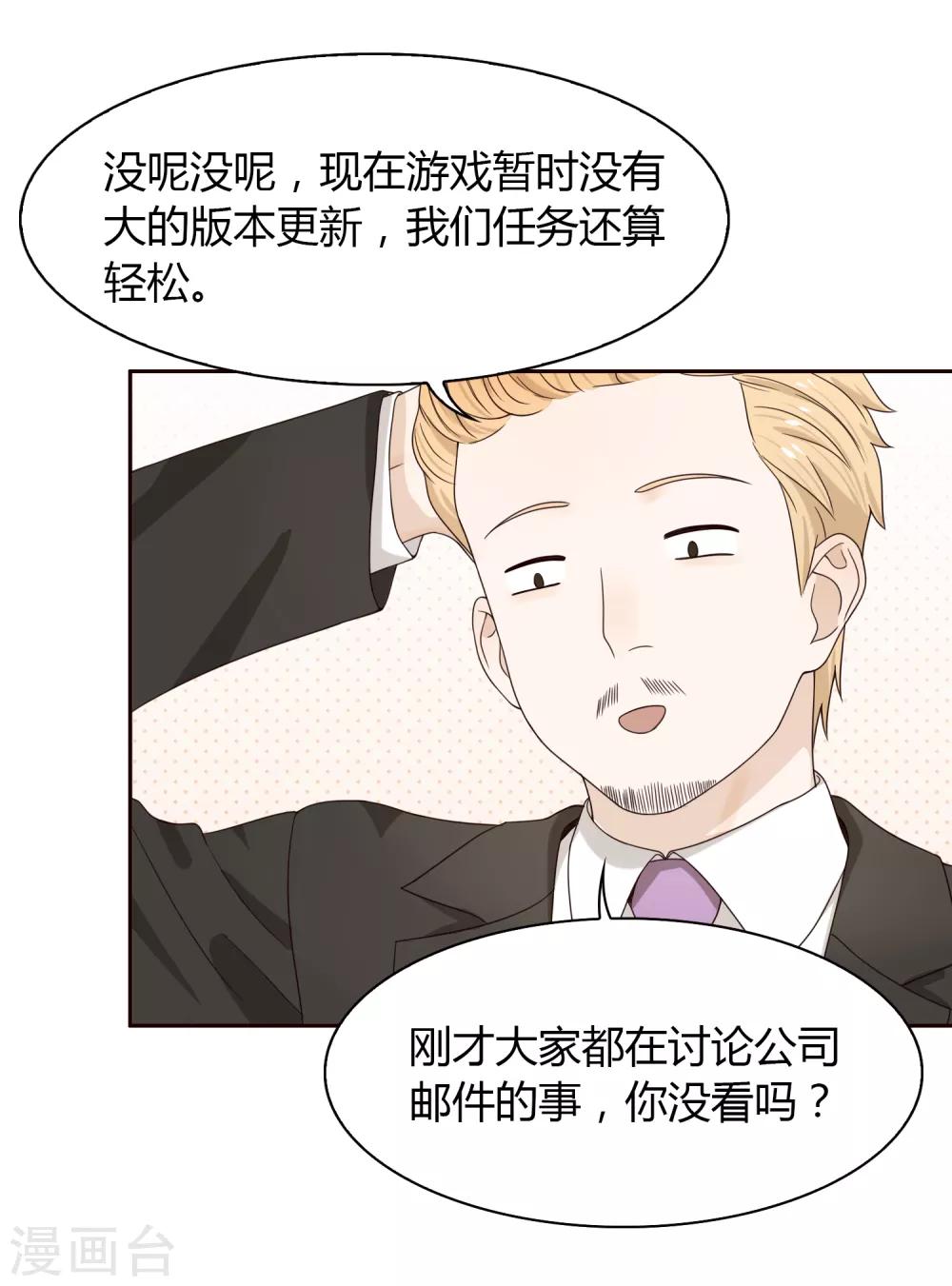 第79话 名单-第80话