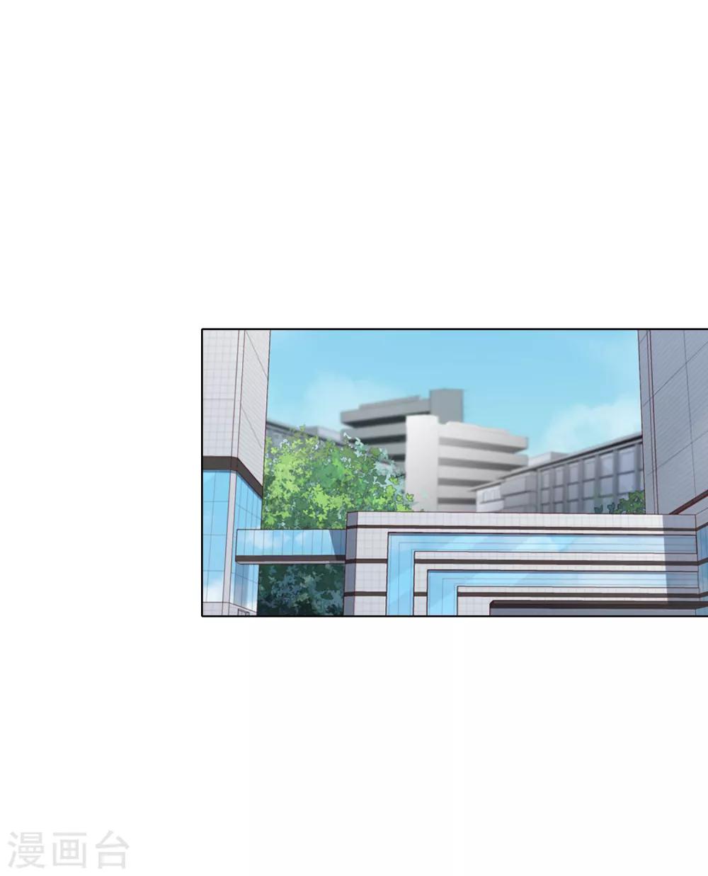 第81话 是条大鱼-第82话