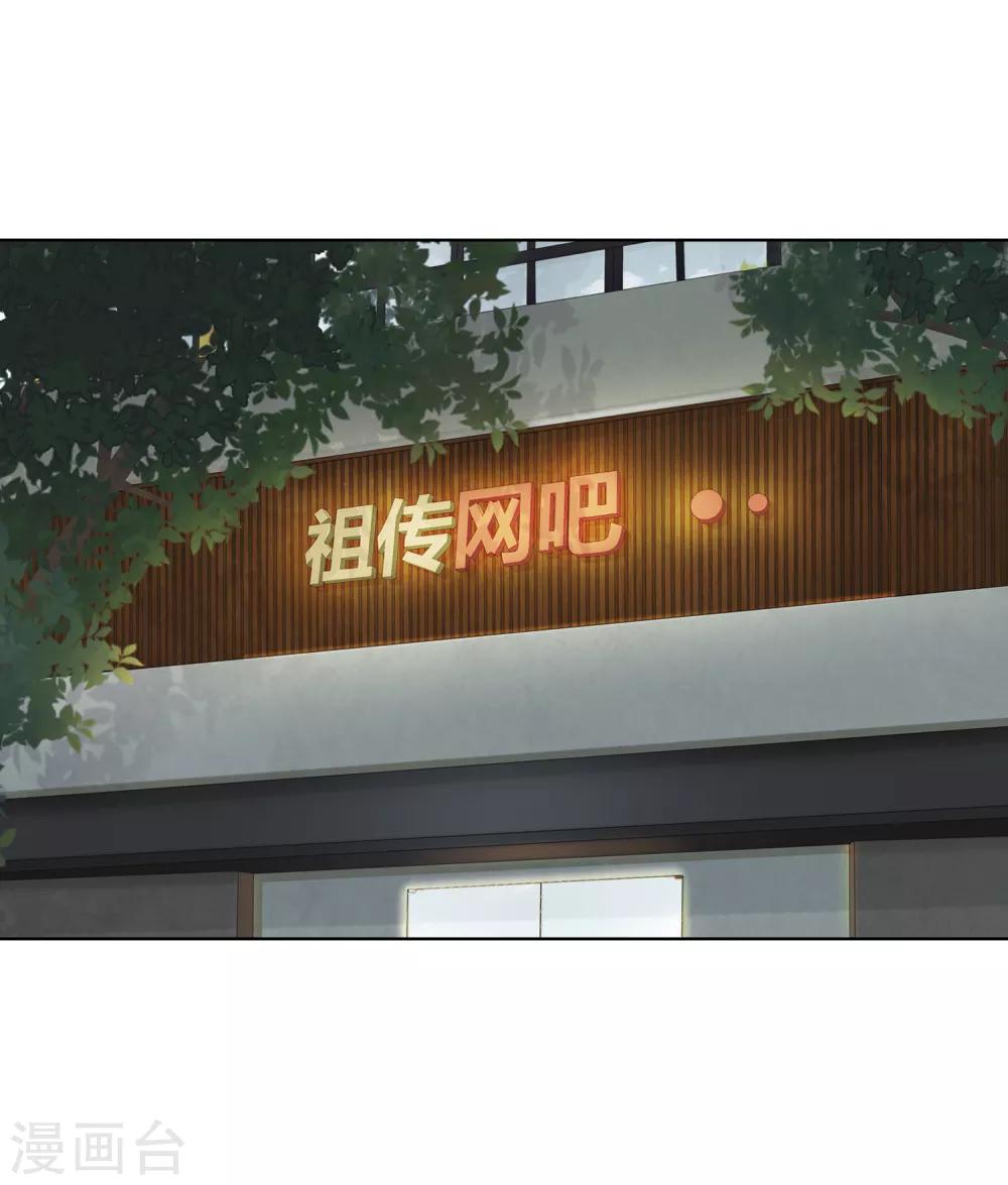 第81话 是条大鱼-第82话