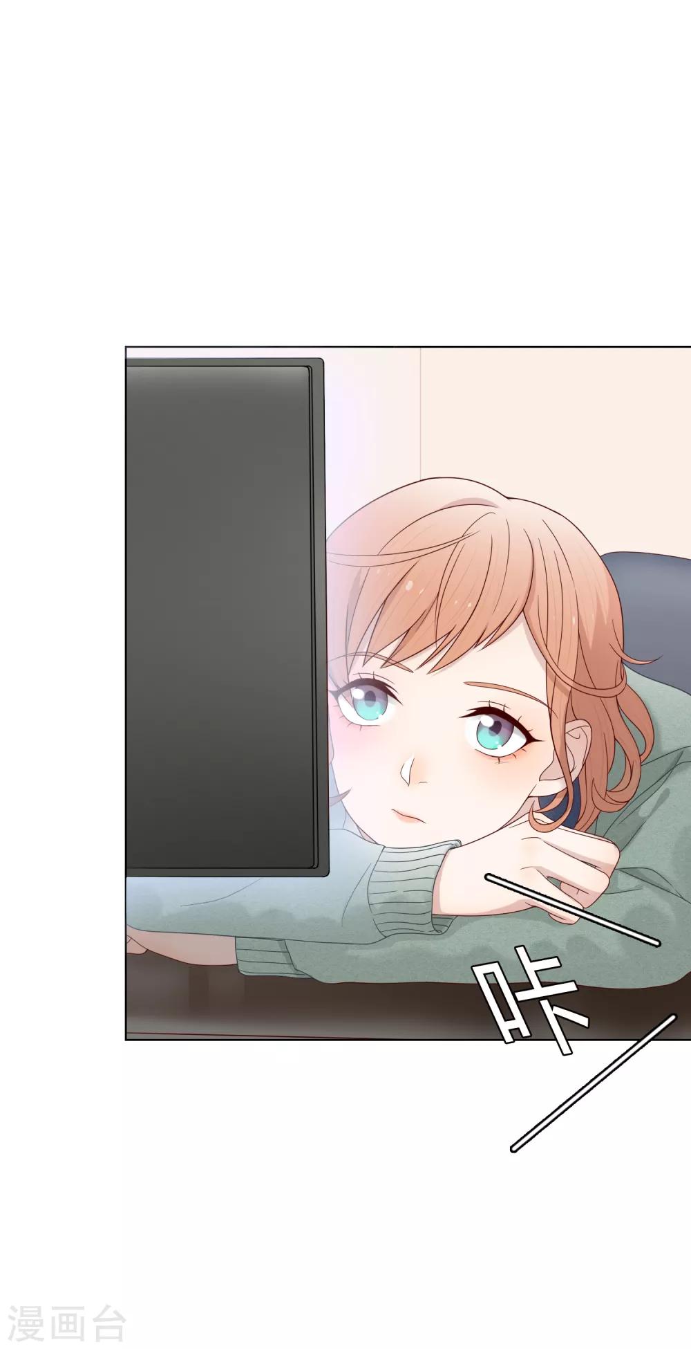 第81话 是条大鱼-第82话