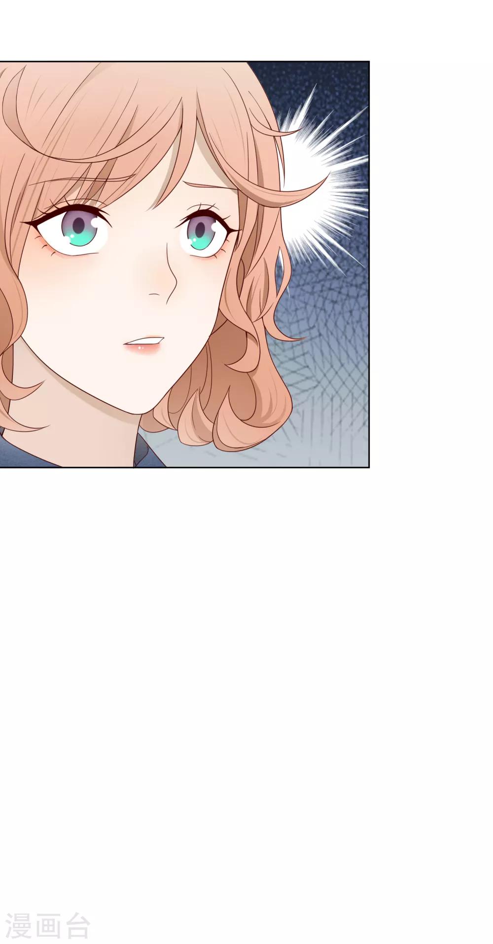 第81话 是条大鱼-第82话