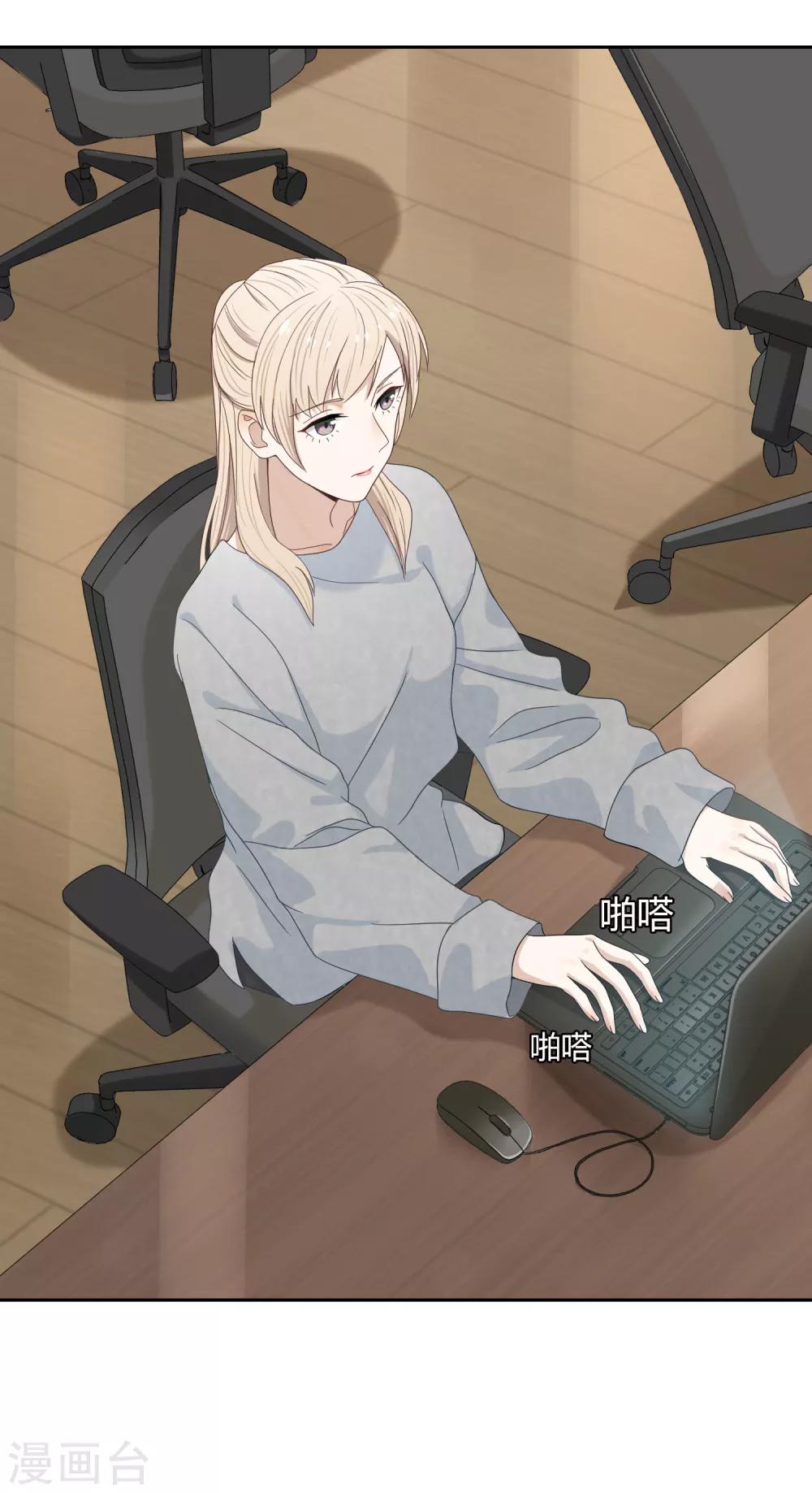 第81话 是条大鱼-第82话