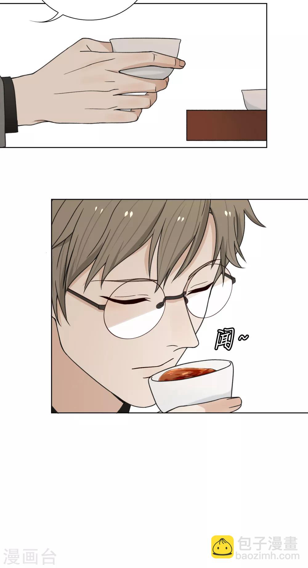 第85话 见家长-第86话